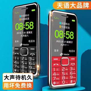  K-TOUCH/天语 4G全网通 老人手机