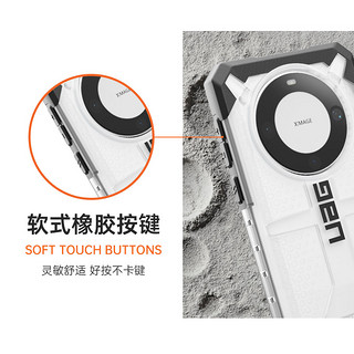 UAG 适用华为Mate60Pro/+手机壳防摔全包保护壳Pro+简约硬壳