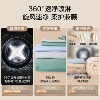 LG 乐金 小旋风MAX系列 FCW12D4WA 洗烘一体机 12kg
