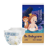 88VIP：babycare 纸尿裤皇室/星星的礼物L码4片试用装派样装