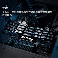 Kingston 金士顿 FURY 16GB DDR5 7200 台式机内存条 Renegade叛逆者系列 骇客神条