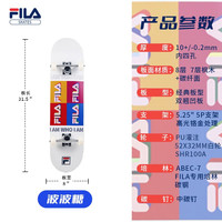 FILA儿童滑板车初学者培训板10岁以上7-14岁双翘板四轮车代步 FILA STAKES 【波波糖】