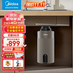 Midea 美的 厨余垃圾处理器 MD1-C38B-CN 980mL