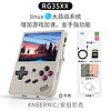 Anbernic 安伯尼克 RG35XX官方系统+大蒜系统双系统开源掌机