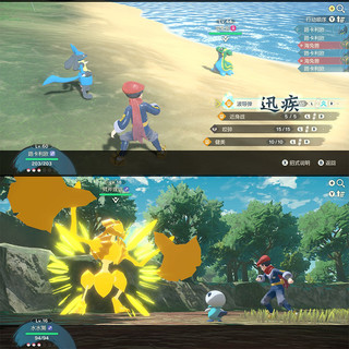 Nintendo 任天堂 日版 宝可梦：阿尔宙斯传说 任天堂Switch 游戏卡带 中文