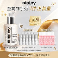 sisley 希思黎 全能乳液升级版 125ml（赠 全能乳液升级版10ml*6+花香润肤水30ml*3）