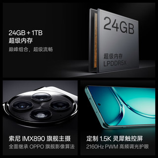 一加 Ace 2 Pro 第二代骁龙8 极光绿 16GB+512GB 5G手机+手机壳套装