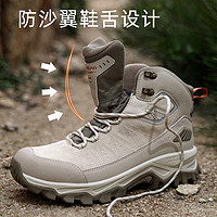 88VIP：TOREAD 探路者 登山鞋男高帮防滑耐磨靴专业户外运动徒步鞋