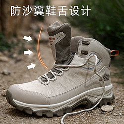 TOREAD 探路者 登山鞋男高帮防滑耐磨靴专业户外运动徒步鞋