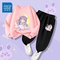 真维斯女童秋季套装2023儿童运动服童装女孩秋装衣服秋款卫衣 【秋款洋气时髦2件套iopr13】 140
