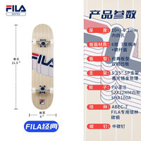 FILA儿童滑板车初学者培训板10岁以上7-14岁双翘板四轮车代步 FILA STAKES 【经典米色】
