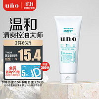 UNO 吾诺 男士润泽温和洁面膏 130g