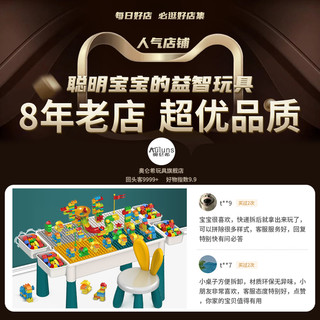 Auluns/奥仑希 奥仑希积木桌子儿童多功能玩具桌3一6岁女男孩益智拼装宝宝大颗粒