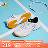 361°【制胜】羽毛球鞋训练鞋男女同款轻量减震防滑运动鞋 672344401-1