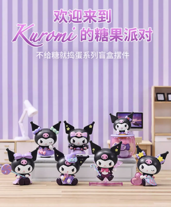 盲盒控：不给盲盒就捣蛋！万圣节盲盒盘点特辑~