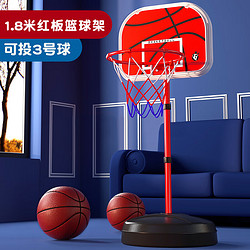 HONGDENG 宏登 儿童男孩玩具篮球架可升降室内宝宝家用投篮框1.8米2球生日礼物