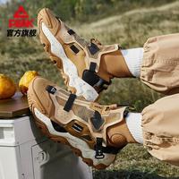 PEAK 匹克 40码PEAK 匹克 态极征途2.0高帮休闲鞋男减震轻便户外运动鞋男DG210191