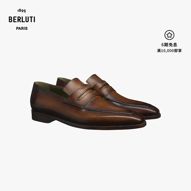 BERLUTI【甄选】男鞋 Andy Démesure手工商务优雅皮绅士皮革乐福鞋 棕色 070