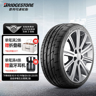 普利司通 POTENZA搏天族系列 RE003 汽车轮胎 235/45R17 97W