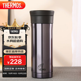 THERMOS 膳魔师 CMK-501 BKP 保温杯 470ml 藏青色