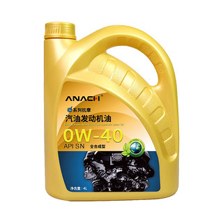 Energy 安耐驰 e系列 0W-40 SN级 全合成机油 4L