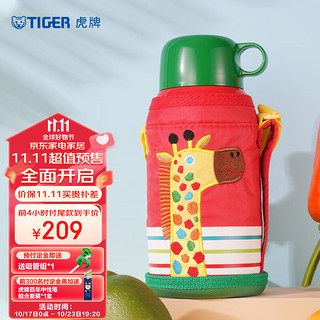 TIGER 虎牌 MBJ-C06C-CG 儿童保温杯 600ml 长颈鹿