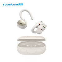 SoundCore 声阔 Sport X10 半入耳式挂耳式蓝牙耳机