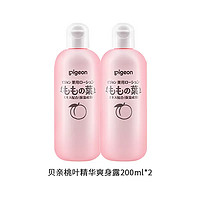 Pigeon 贝亲 桃子水200ml*2