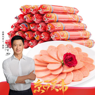 Shuanghui 双汇 王中王优级火腿肠35g/支休闲零食小吃通宵肉肠火腿肠即食香肠 王中王优级火腿35g*70支
