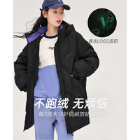 【防风立领羽绒服女中长款】冬双色保暖撞色反光印花外套