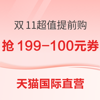 今年双11怎么玩？这份天猫绝密攻略请收好，看懂这些，省的比花得多！