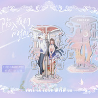 【博库专享周边】陷入我们的热恋 全3册耳东兔子高人气作品 陈路周VS徐栀晋江言情小说实体书 博库