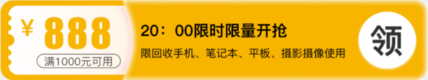 促销攻略：京东 苹果新品iPhone15Pro系列供货充足 以旧换新至高补贴680元~