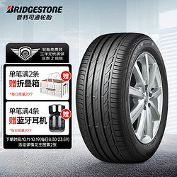 BRIDGESTONE 普利司通 TURANZA T001 轿车轮胎 静音舒适型 225/55R16 95Y