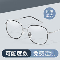 超轻纯钛近视眼镜框男款可配度数散光防蓝光眼睛框镜架女网上配镜