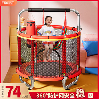 蹦蹦床儿童室内家用小孩宝宝跳跳床家庭小型蹭蹭床幼儿蹦跳床玩具