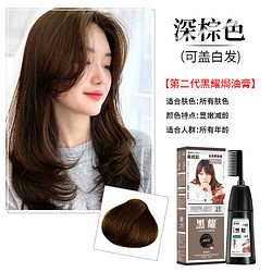韩金靓 染发梳 植物纯免漂自然黑 180ml*1盒