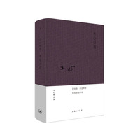 【当当网 书籍】木心诗选 布面精装 木心精选集 一部邀你读懂木心的诗集 木心的书 文学回忆录 木心回忆录 中国现当代诗歌