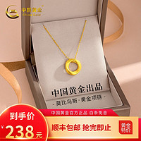 China Gold 中国黄金 999足金莫比乌斯