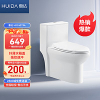 HUIDA 惠达 马桶坐便器家用小户型短款抽水大冲力喷射虹吸式6379