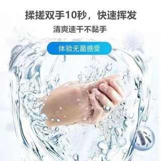 YIZEHUALI 衣泽花丽 利群 75度酒精消毒液 2500ml
