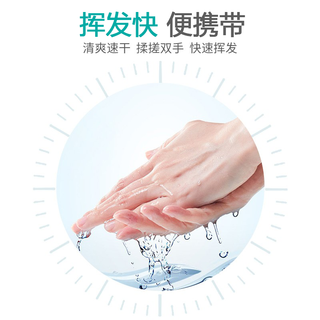 YIZEHUALI 衣泽花丽 利群 75度酒精消毒液 2500ml
