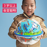 乐尔思3d立体迷宫球星球闯关走珠儿童益智智力类玩具男孩滚珠地球