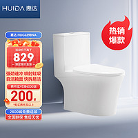 HUIDA 惠达 卫浴马桶普通家用卫生间抽水节水陶瓷坐便器6298N 简洁纤薄快拆