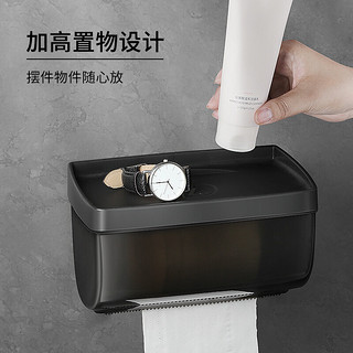 Creative art 卫生间纸巾盒 厕所纸巾盒免打孔防水卷纸抽纸厕纸盒卫生纸置物架