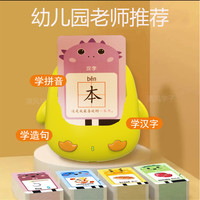 插卡片早教机识字学唐诗幼儿童点读英语启蒙宝宝益智认知卡片玩具