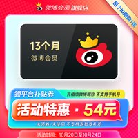 好价汇总:续费会员就现在❗️双11提前购,早买早享受❗️