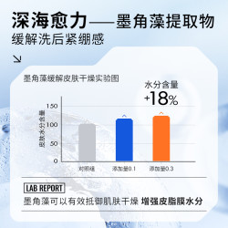 Dr.Alva 瑷尔博士 洁颜蜜2.0氨基酸洗面奶小样深层清洁保湿温和洁面旅行装30ml