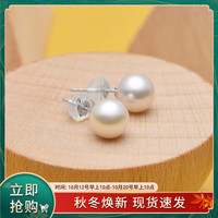 京润珍珠 gN pearl 语心S925银淡水珍珠简约经典百搭耳钉