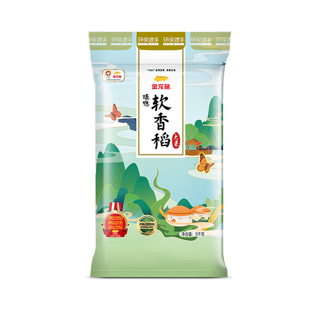 金龙鱼 臻选软香稻大米 20kg 5kg*4袋